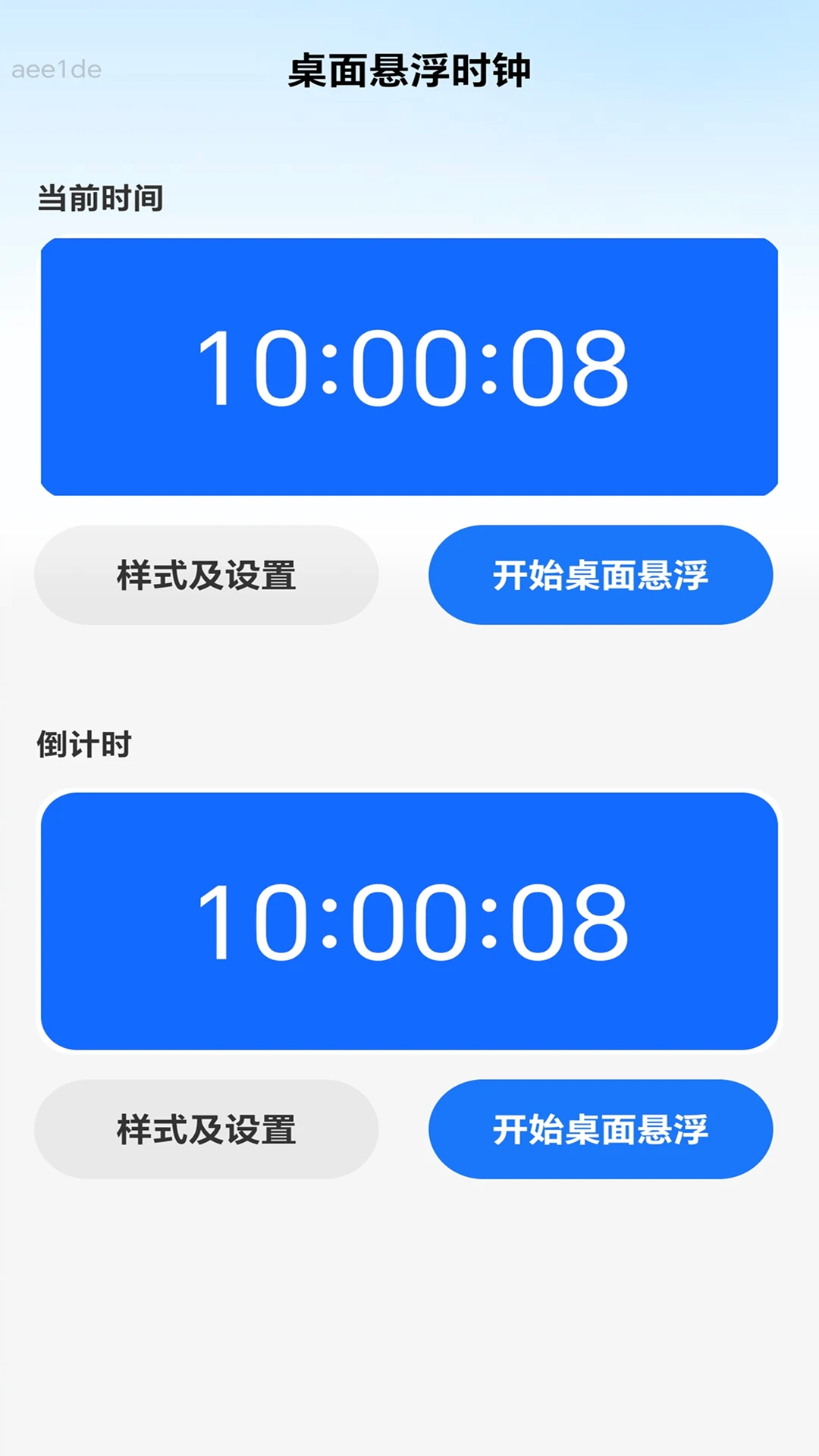 ǿ��WiFi2026�ٷ����°汾v2.0.3 ��Ѱ�