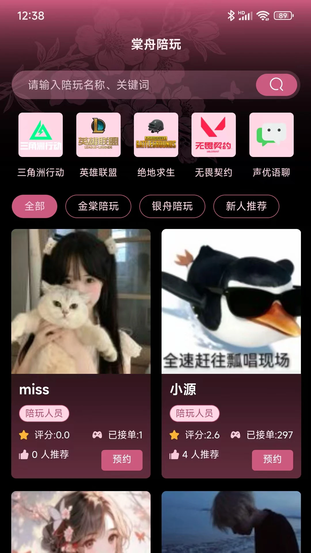���۵羺�����ֻ���v1.1.6 �ֻ���