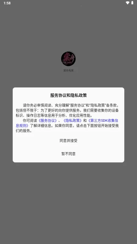 ���۵羺�����ֻ���v1.1.6 �ֻ���