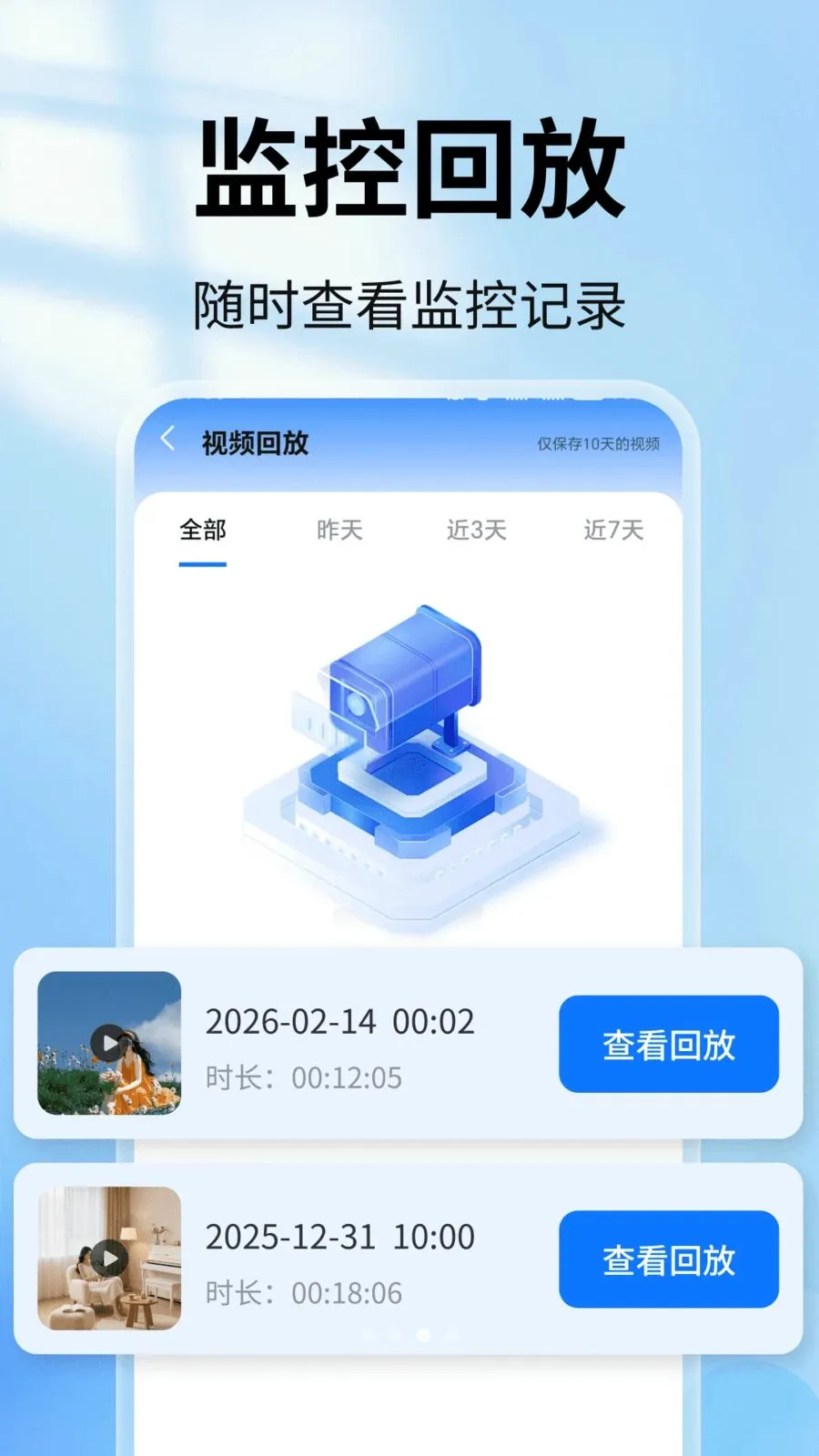 �ֻ�������ǿ���(Զ�̼�ͥ�������)v2.0.01.00 �ֻ���