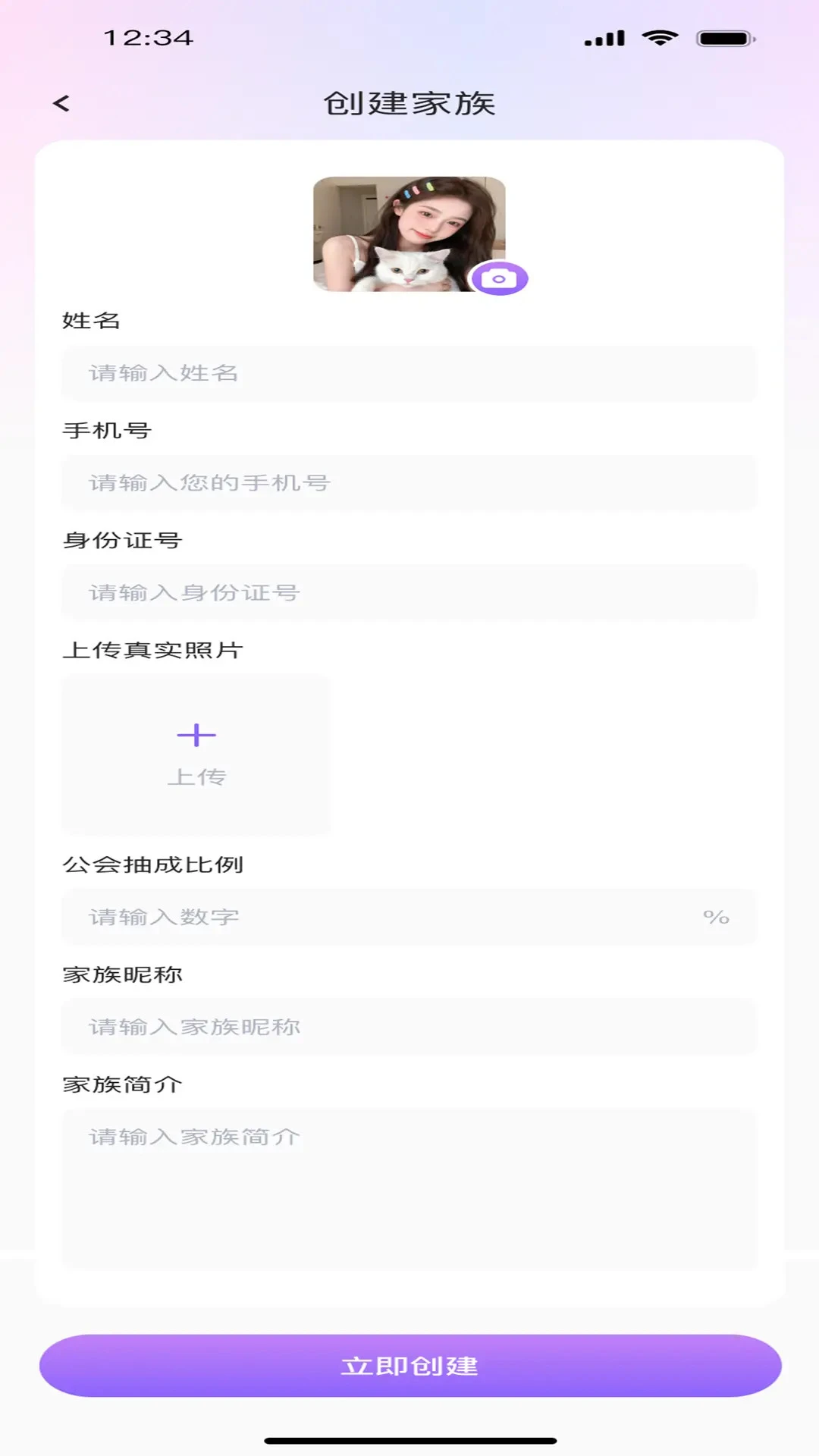 ����ư�(��������ƽ̨)v1.0.1 �ٷ�����