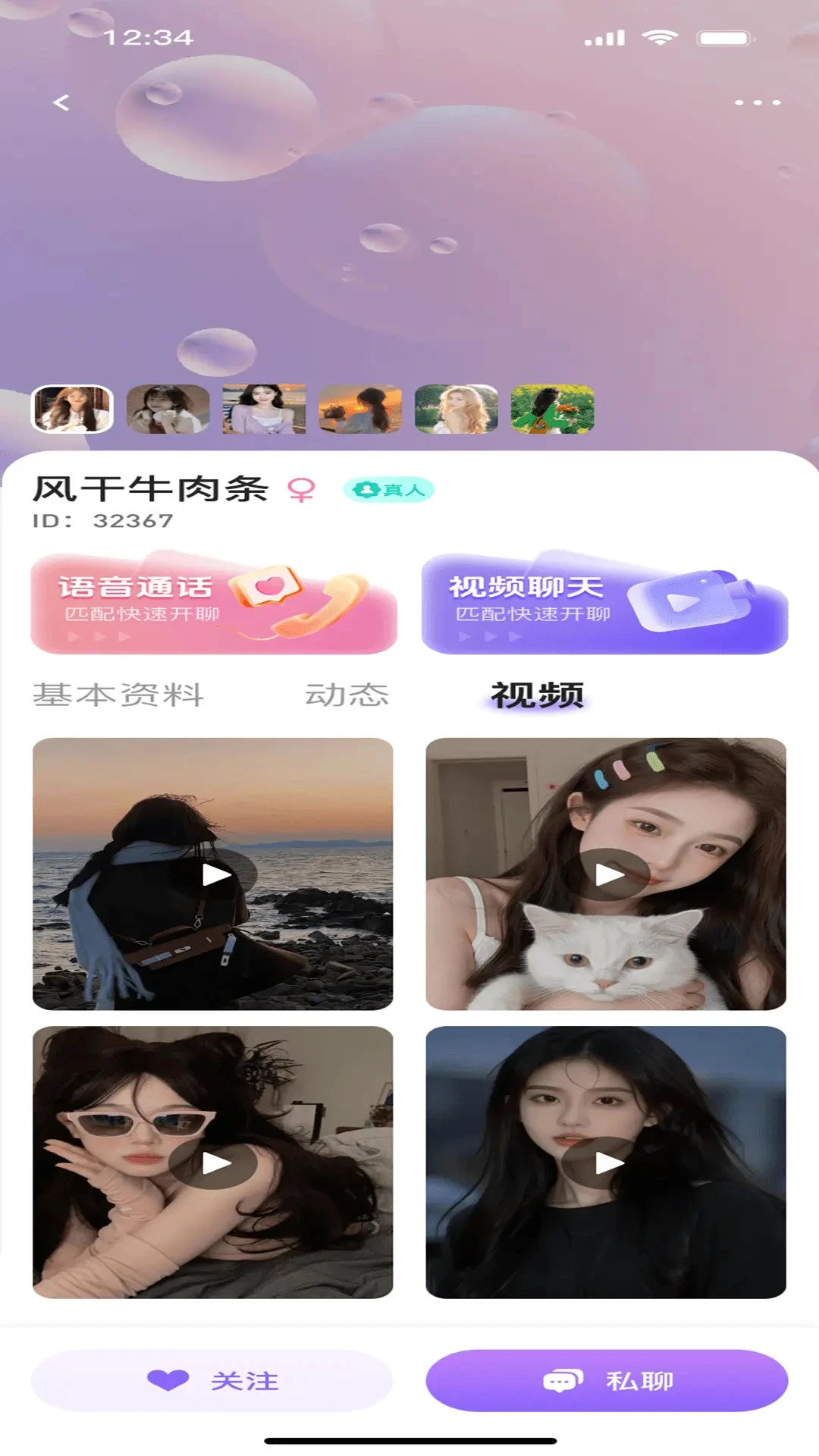 ����ư�(��������ƽ̨)v1.0.1 �ٷ�����
