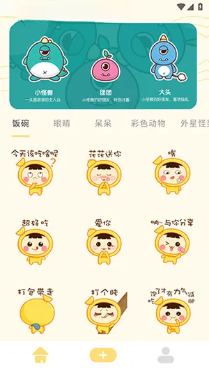 ���ܱ����(���������ƽ̨)v1.3 �ֻ���