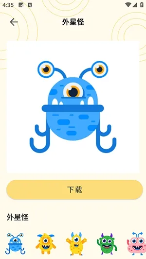 奶蛙表情包(表情包制作平台) 奶蛙表情包(表情包制作平台)