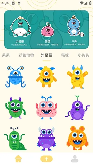 ���ܱ����(���������ƽ̨)v1.3 �ֻ���