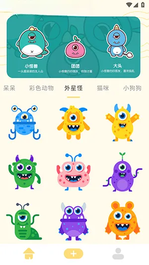 ���ܱ����(���������ƽ̨)v1.3 �ֻ���