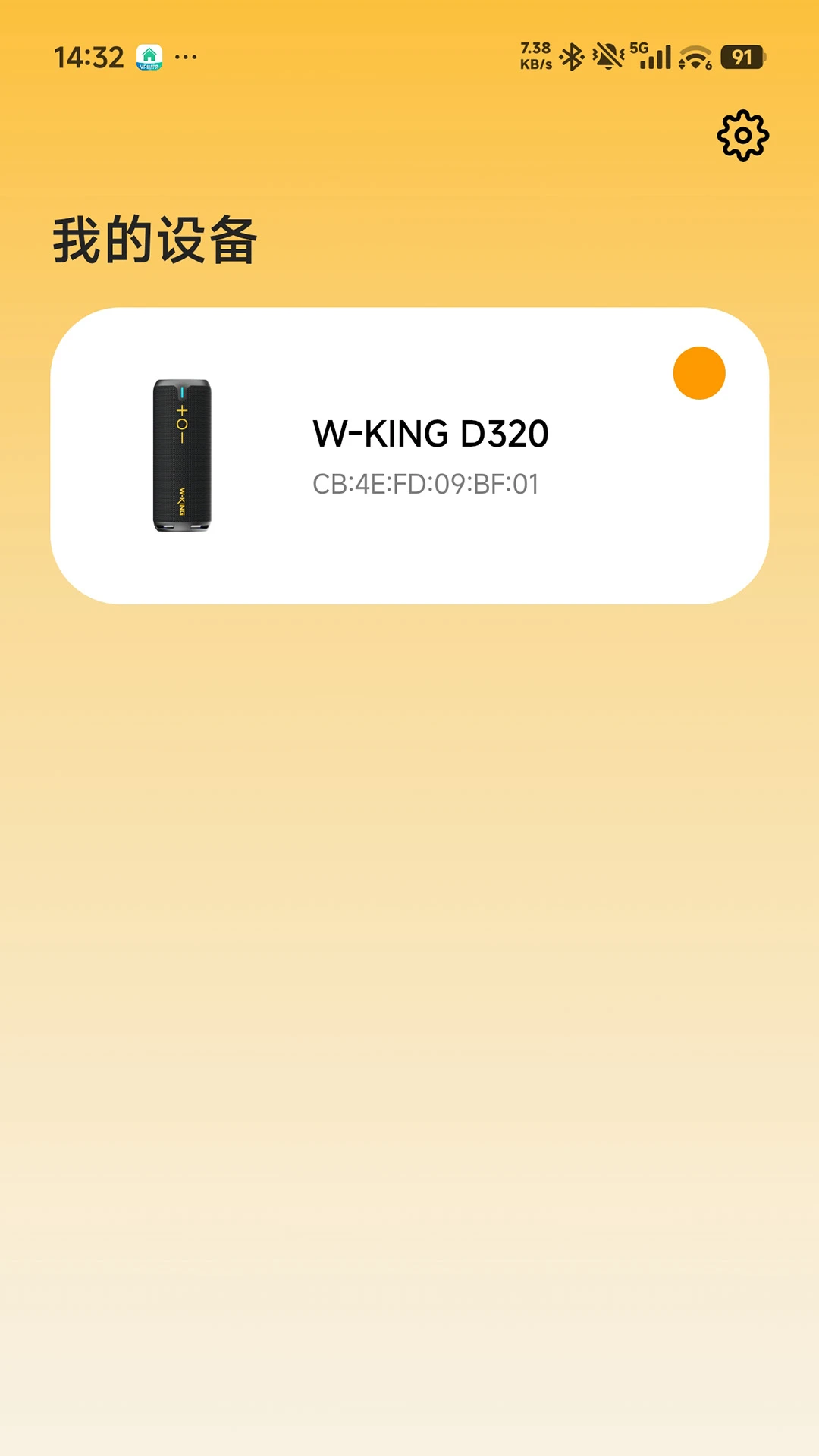 W-KING(�������ܳ���)v1.6.6 �ٷ�����