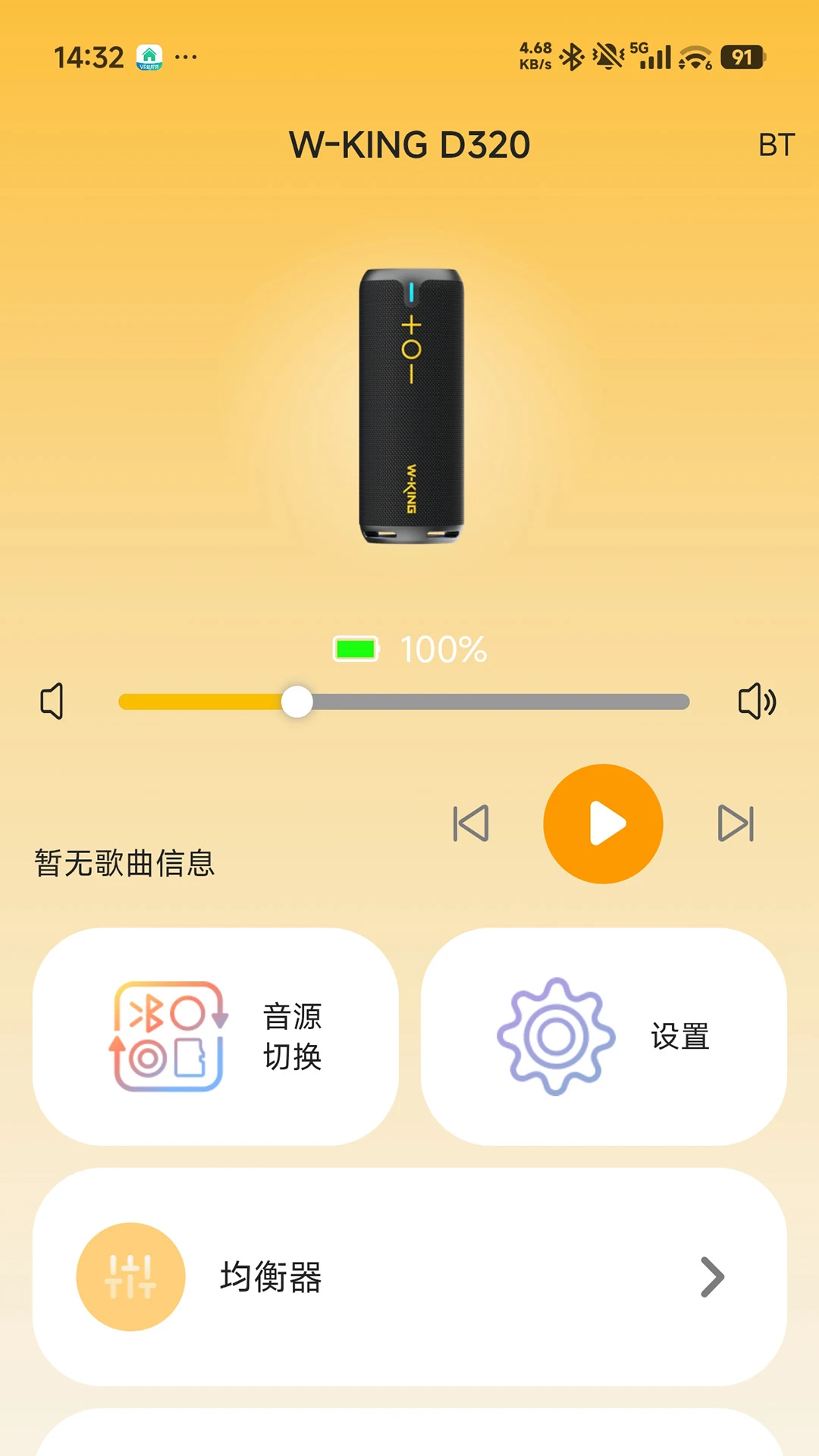 W-KING(�������ܳ���)v1.6.6 �ٷ�����