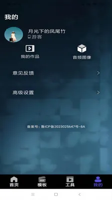 ��ѻ��ý��׿���ֻ���v1.2 ��׿��