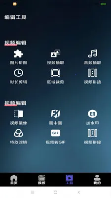 ��ѻ��ý��׿���ֻ���v1.2 ��׿��