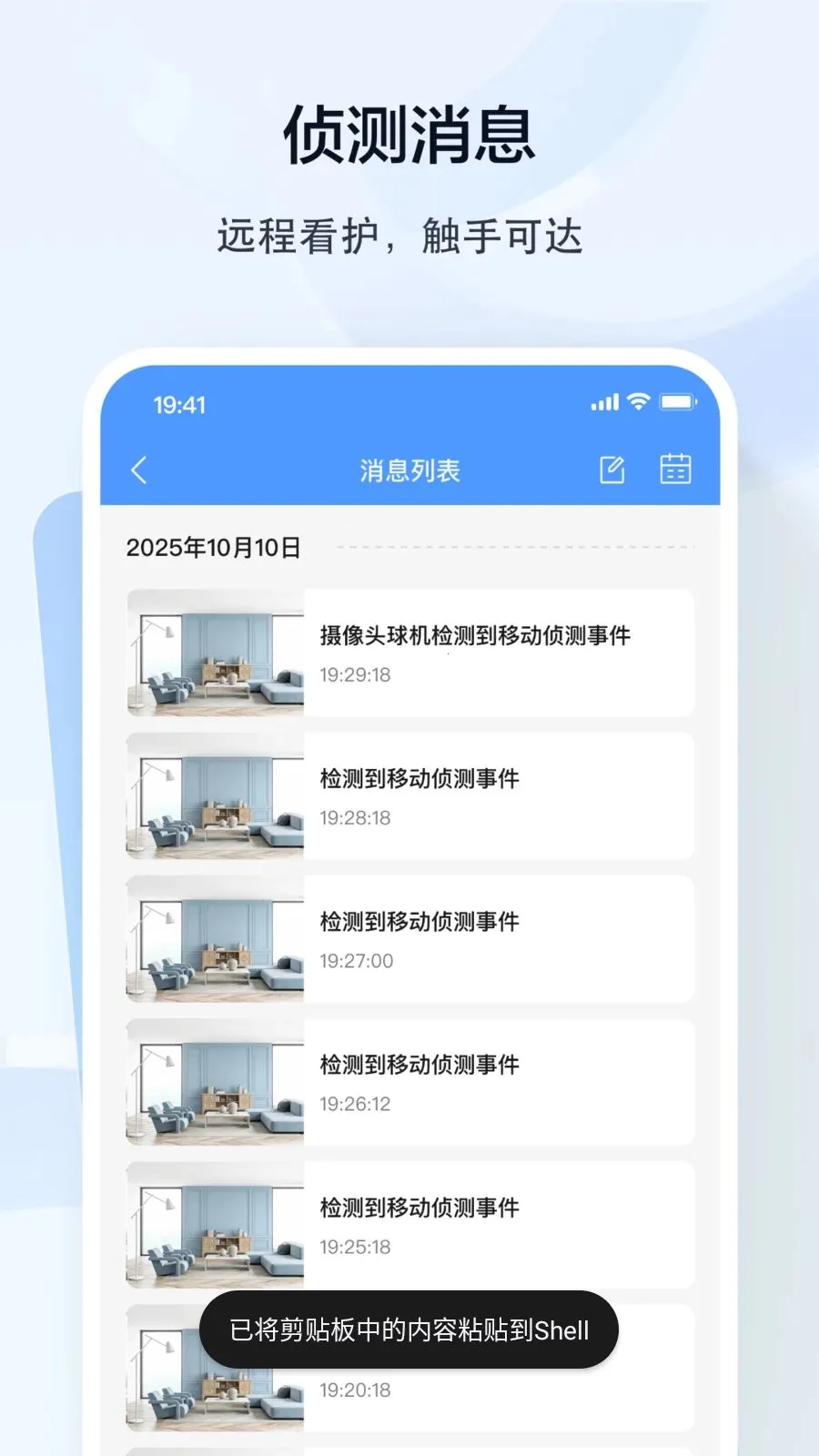 ��������ͷ(��������ͷ����)v1.0.0.03 ��Ѱ�