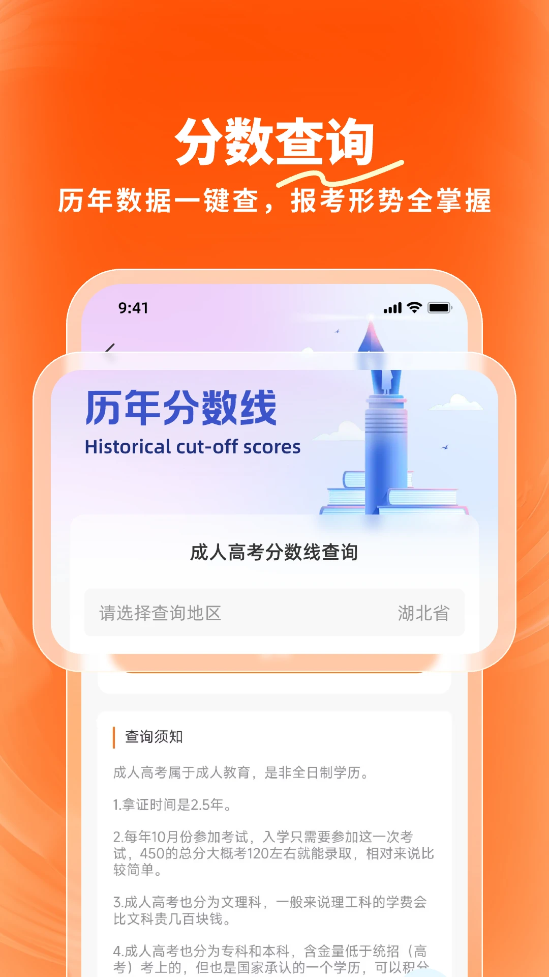 ¹��(ѧ������ƽ̨)v1.3.0 �ֻ���