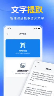 ��ά�����������ɨһɨ(��ά�봦������)v1.0.0 �ٷ�����