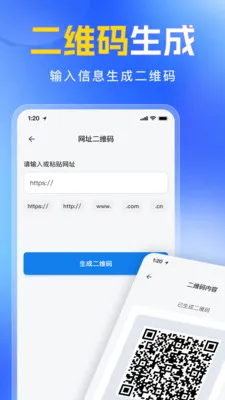 ��ά�����������ɨһɨ(��ά�봦������)v1.0.0 �ٷ�����