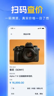 ��ά�����������ɨһɨ(��ά�봦������)v1.0.0 �ٷ�����