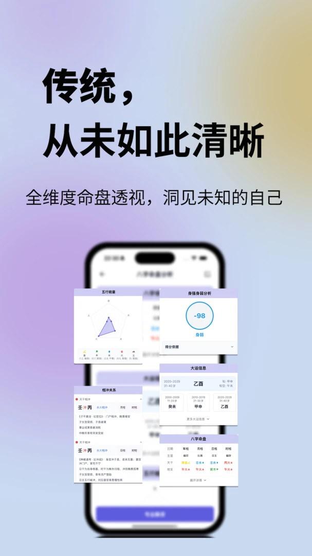 ���鹬2026�ٷ����°汾v1.0.50 �ٷ�����
