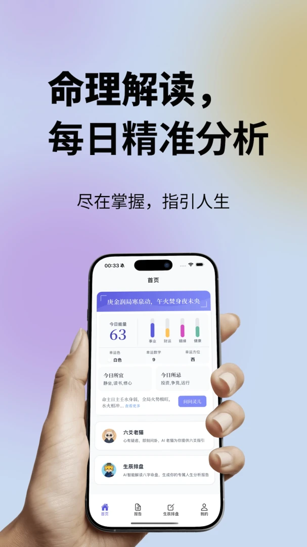 ���鹬2026�ٷ����°汾v1.0.50 �ٷ�����
