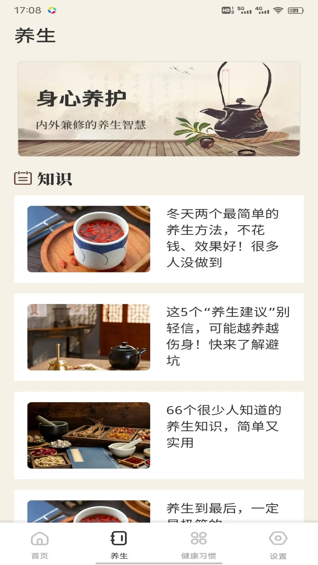 �ǹ���app�����ֻ���v1.0.4 �ٷ�����