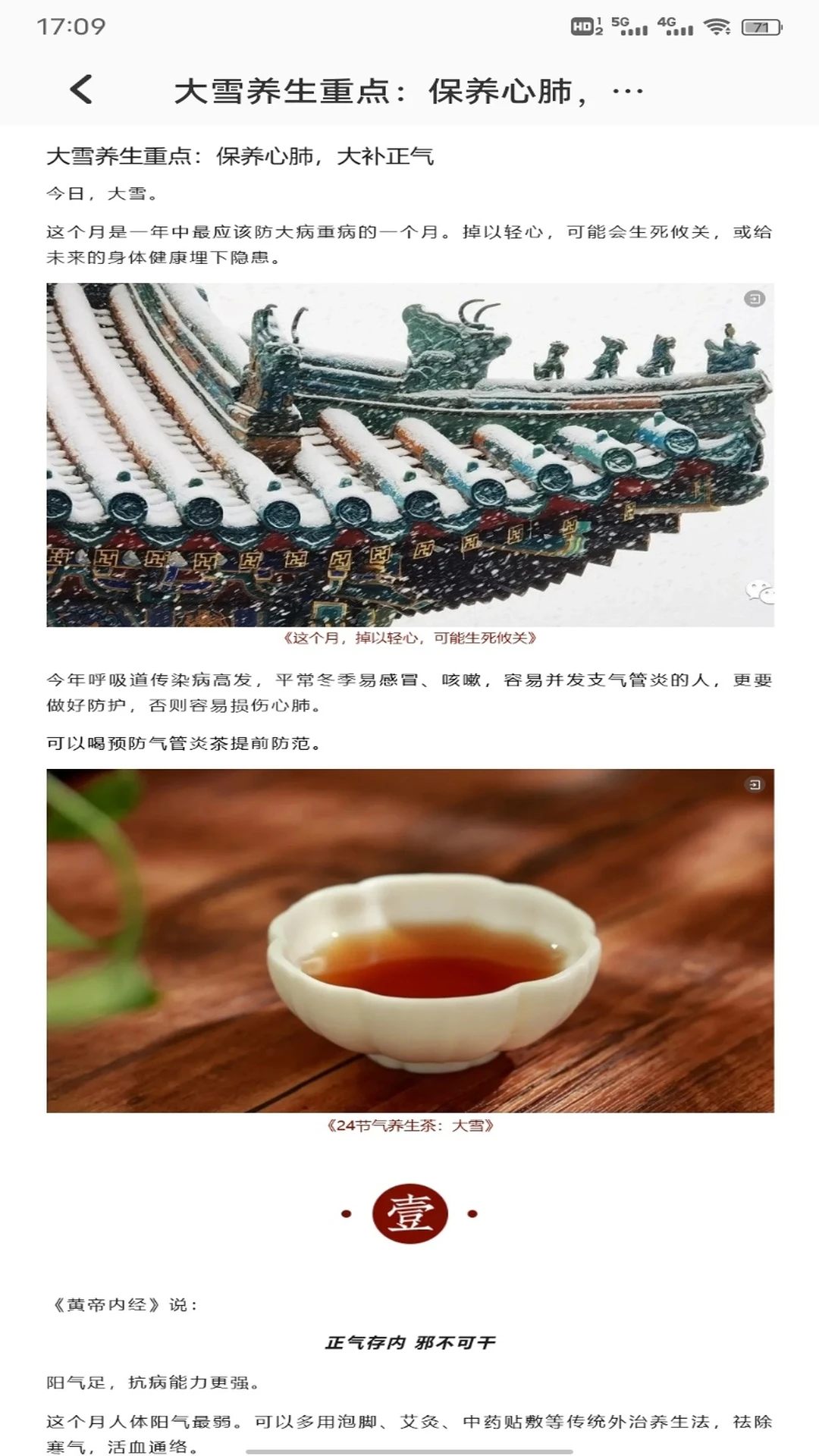 �ǹ���app�����ֻ���v1.0.4 �ٷ�����