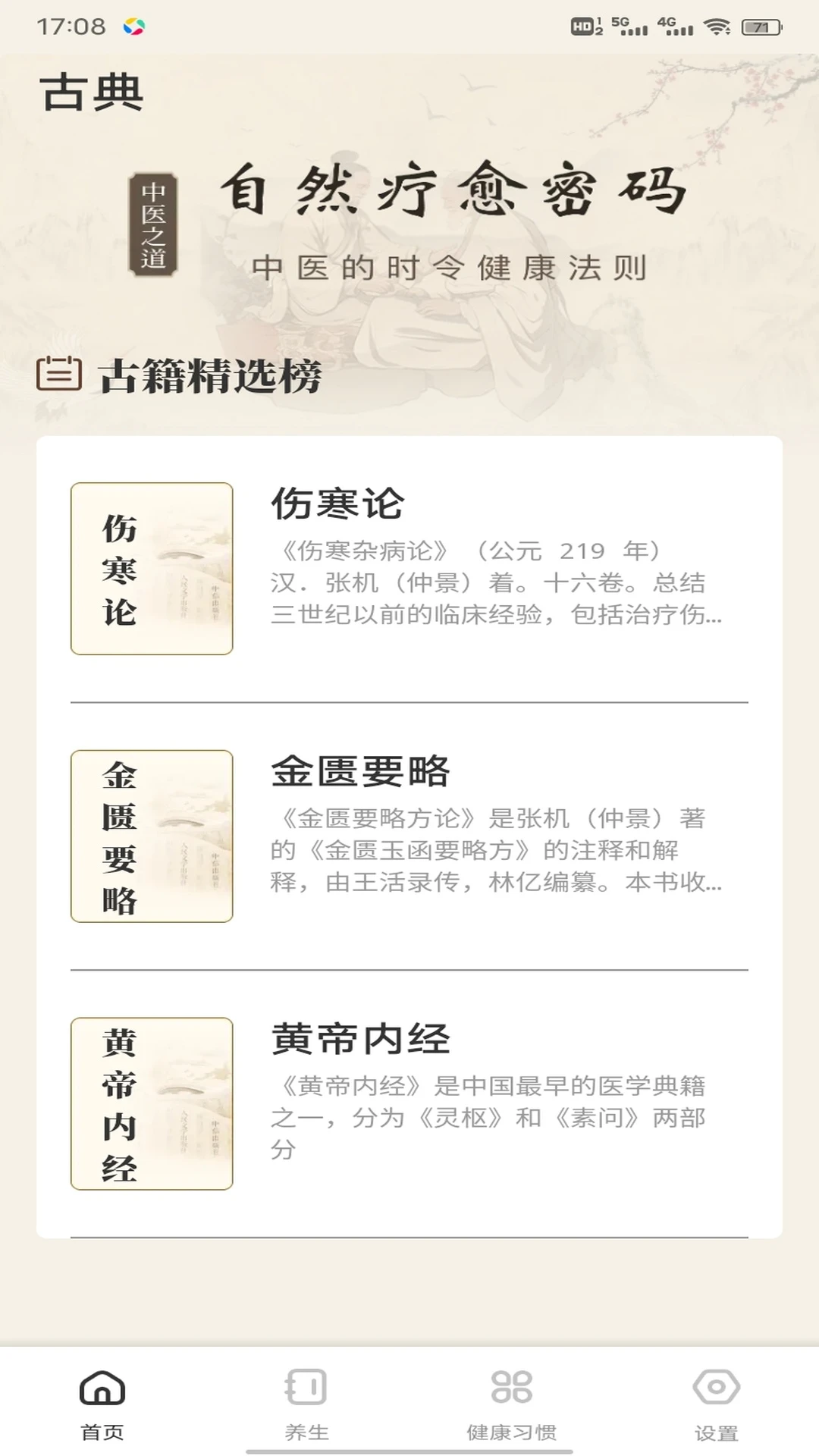 �ǹ���app�����ֻ���v1.0.4 �ٷ�����