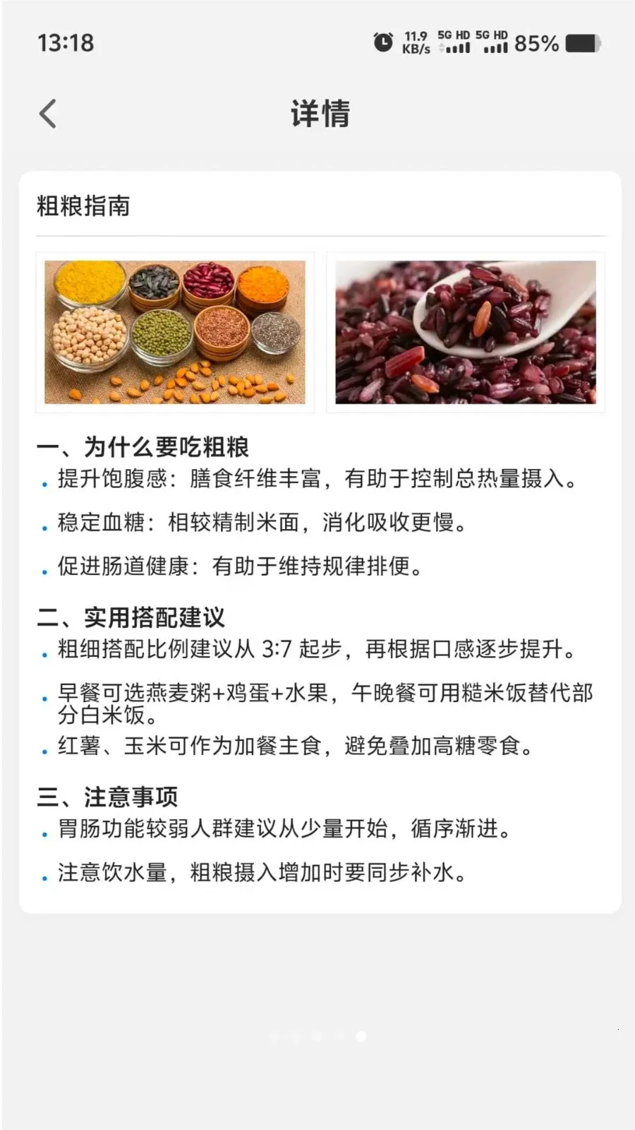 Ӫ��ʱ����׿���ֻ���v1.0.0 �ٷ�����
