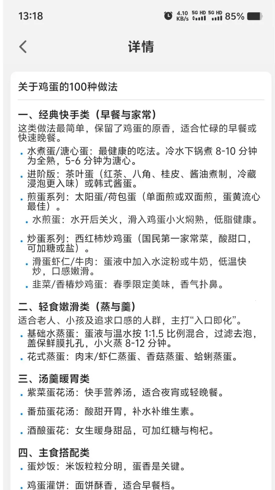 Ӫ��ʱ����׿���ֻ���v1.0.0 �ٷ�����