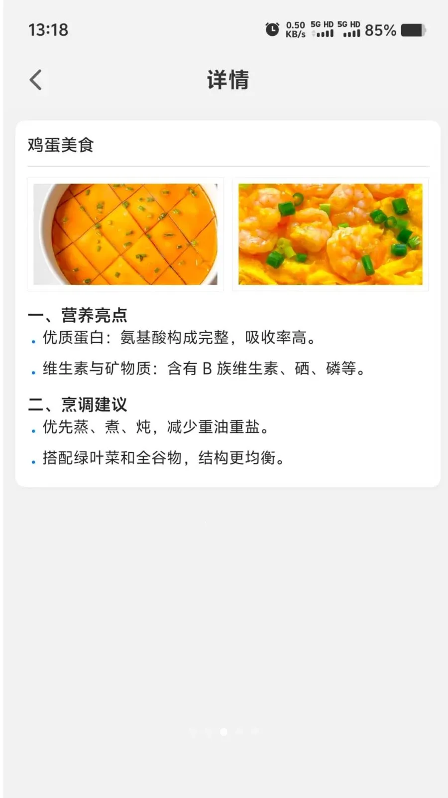 Ӫ��ʱ����׿���ֻ���v1.0.0 �ٷ�����