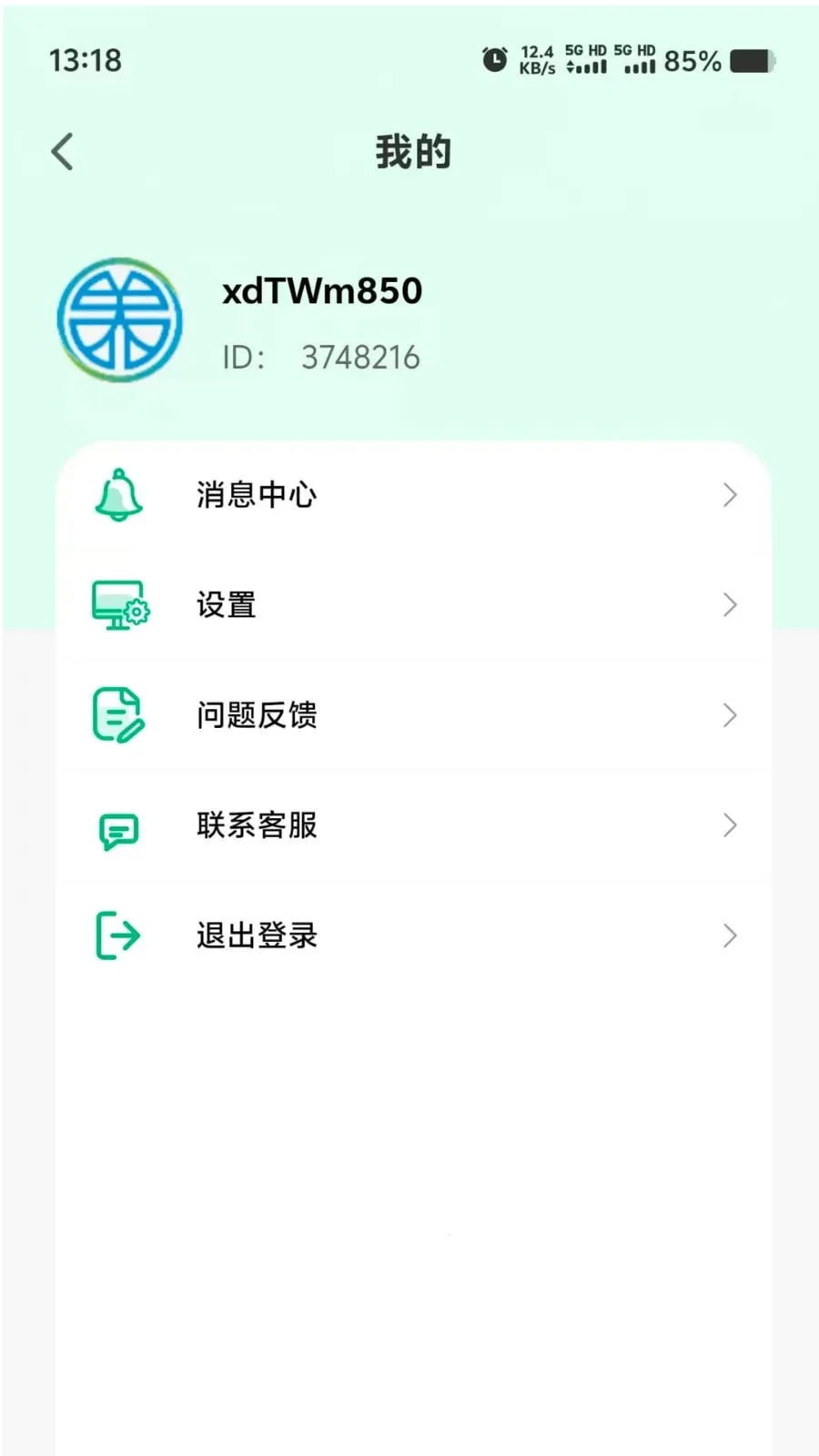 Ӫ��ʱ����׿���ֻ���v1.0.0 �ٷ�����