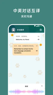 ˼��뾫��2026�ٷ����°汾v3.5.1 ��׿��