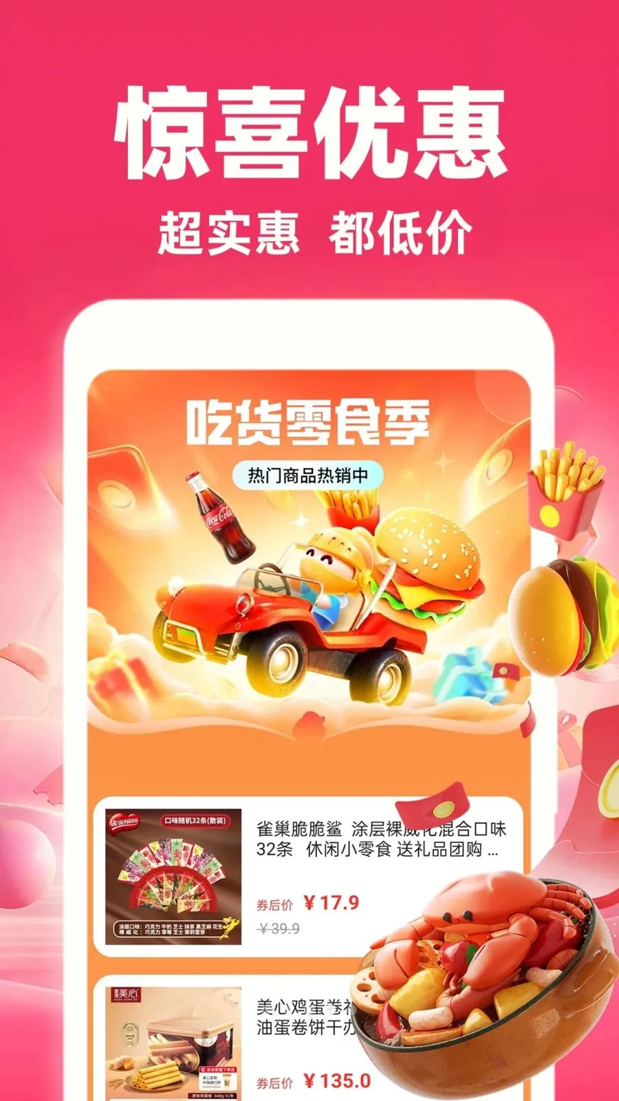 �����̳��ؼ۰�2026���°汾v1.0.1 �ٷ�����