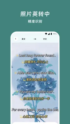 ˼��뾫��2026�ٷ����°汾v3.5.1 ��׿��