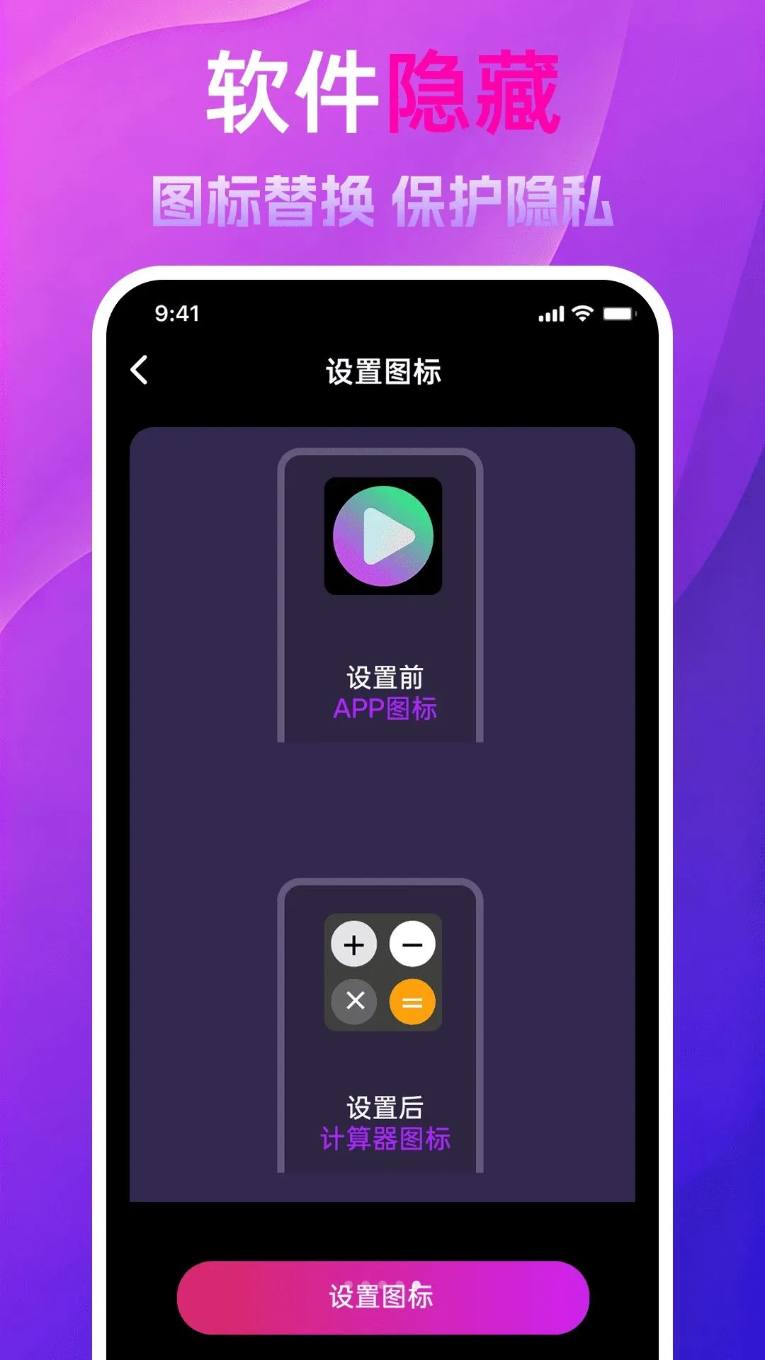 ������Ѳ����������ֻ���v1.0.0 ��׿��