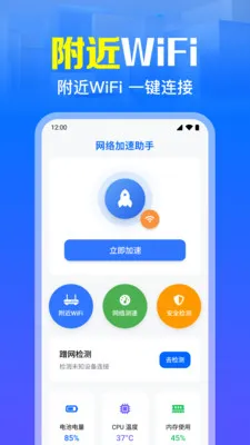 ����WiFi����ֱ����׿���ֻ���v1.0.7.1003 �ٷ�����