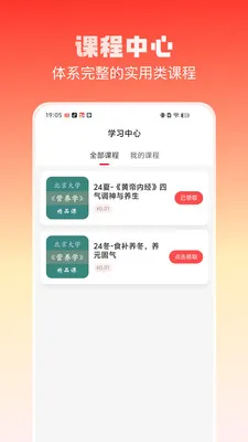 �ֻ�ռ�(��������Ȥƽ̨)v2.4.1 ��Ѱ�