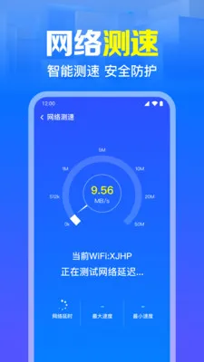 ����WiFi����ֱ����׿���ֻ���v1.0.7.1003 �ٷ�����