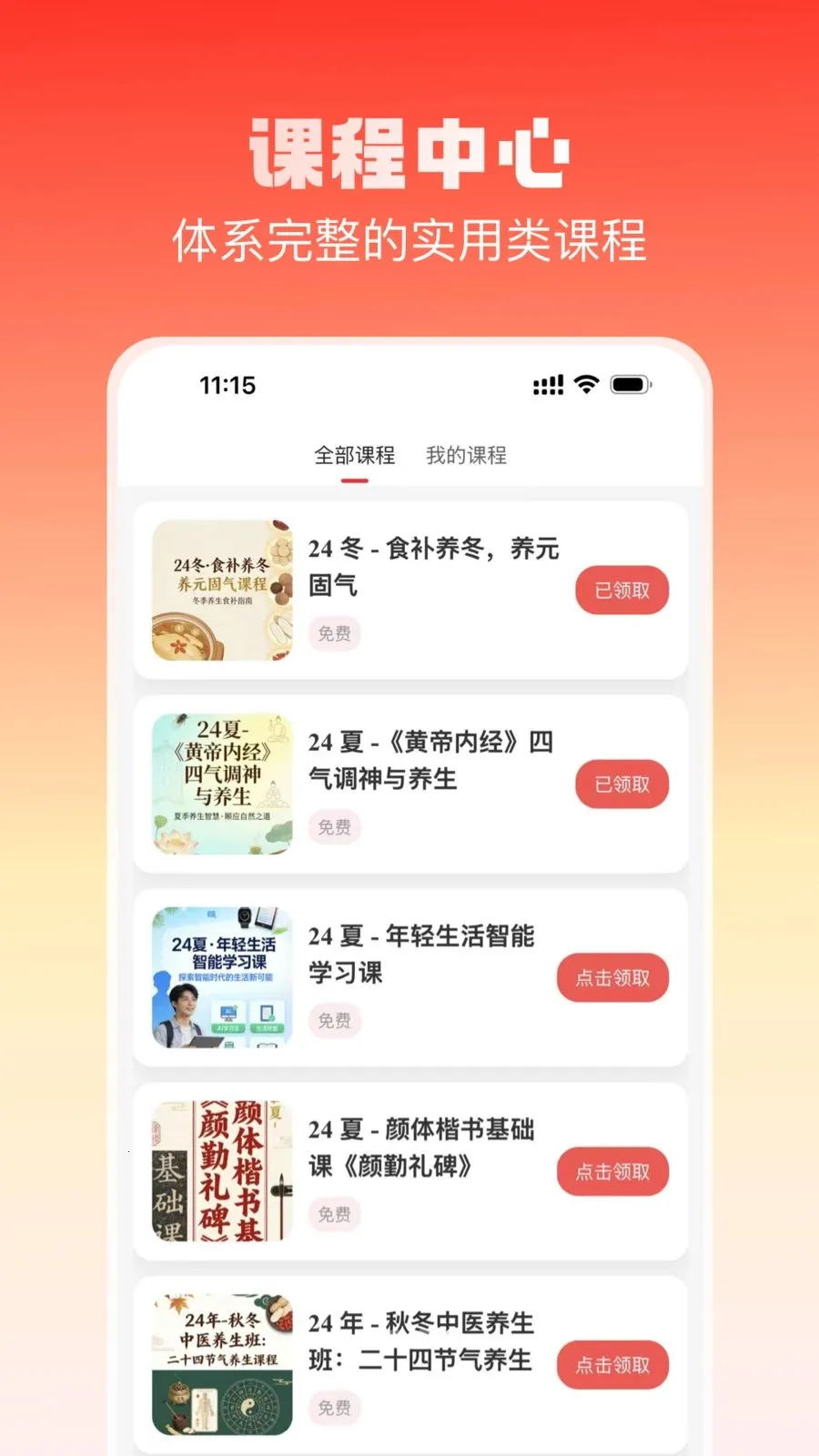 �ֻ�ռ�(��������Ȥƽ̨)v2.4.1 ��Ѱ�