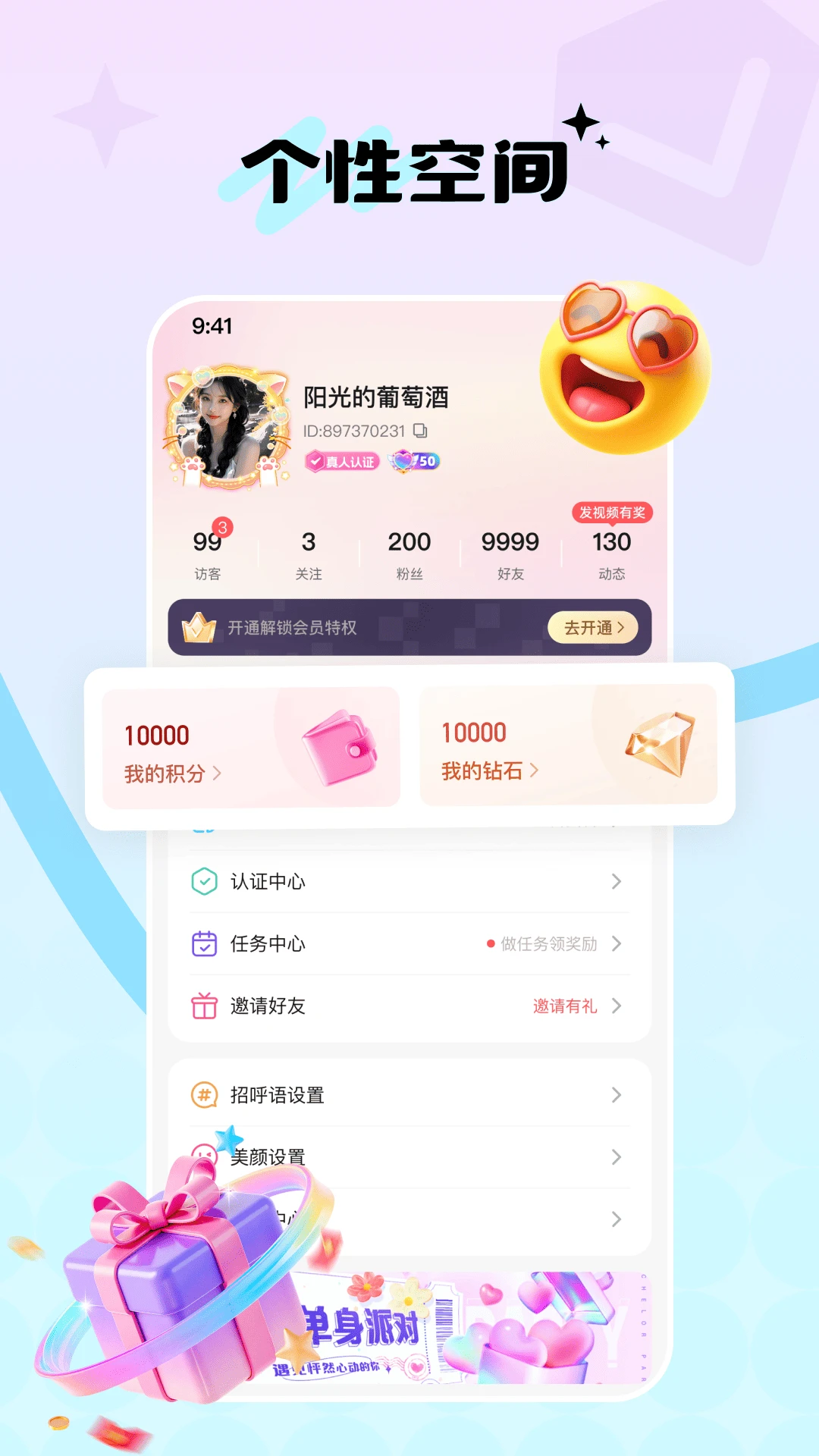 ��Ե�������ֻ���v1.3.1 ��Ѱ�