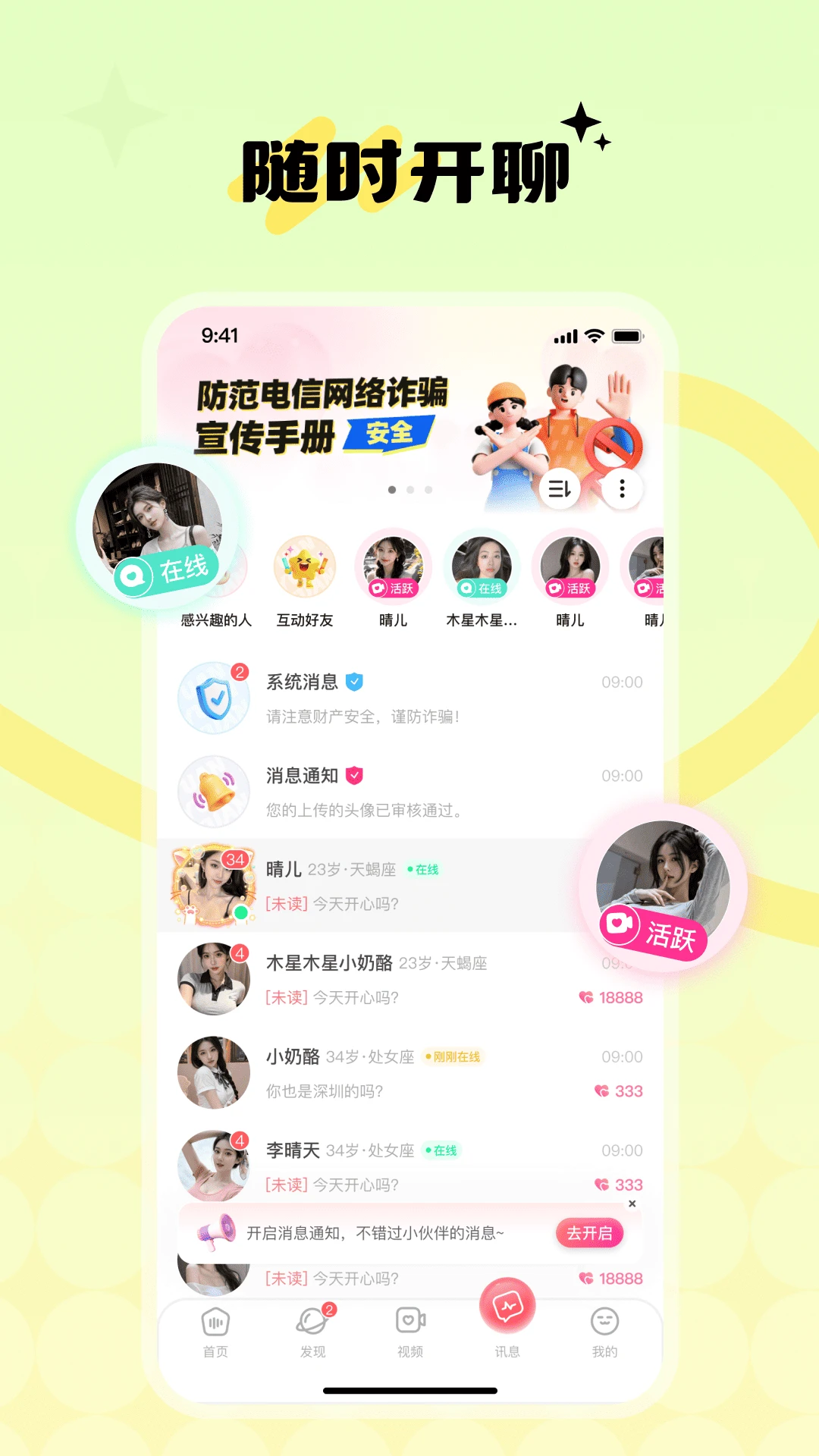 ��Ե�������ֻ���v1.3.1 ��Ѱ�