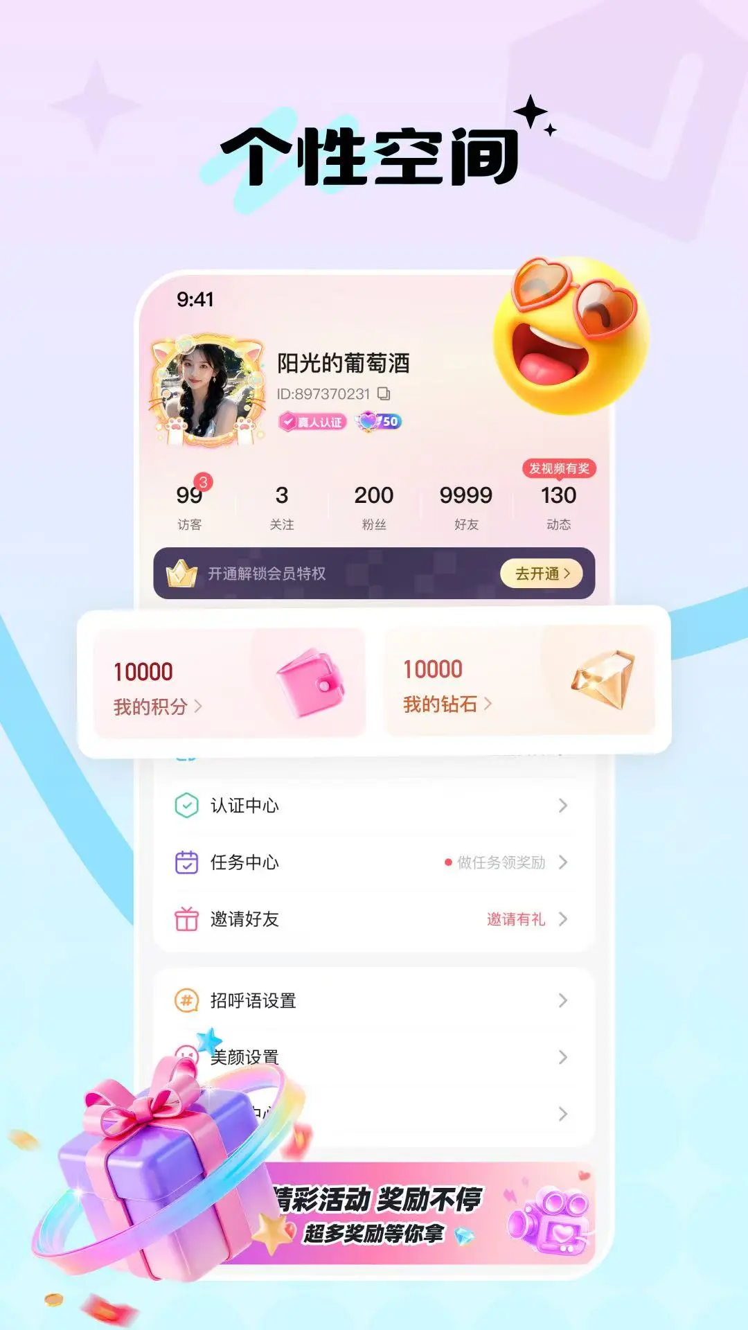 ��Ե�������ֻ���v1.3.1 ��Ѱ�