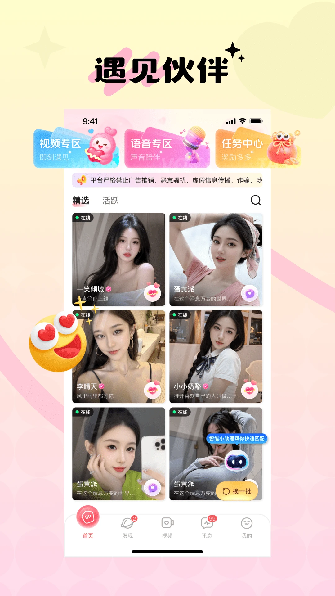 ��Ե�������ֻ���v1.3.1 ��Ѱ�