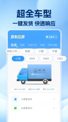 �������˰�Ұ�׿���ֻ���v1.0.7 �ٷ�����