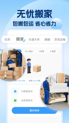�������˰�Ұ�׿���ֻ���v1.0.7 �ٷ�����