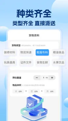 �������˰�Ұ�׿���ֻ���v1.0.7 �ٷ�����