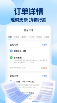 �������˰�Ұ�׿���ֻ���v1.0.7 �ٷ�����