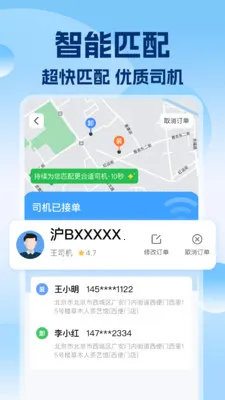 �������˰�Ұ�׿���ֻ���v1.0.7 �ٷ�����