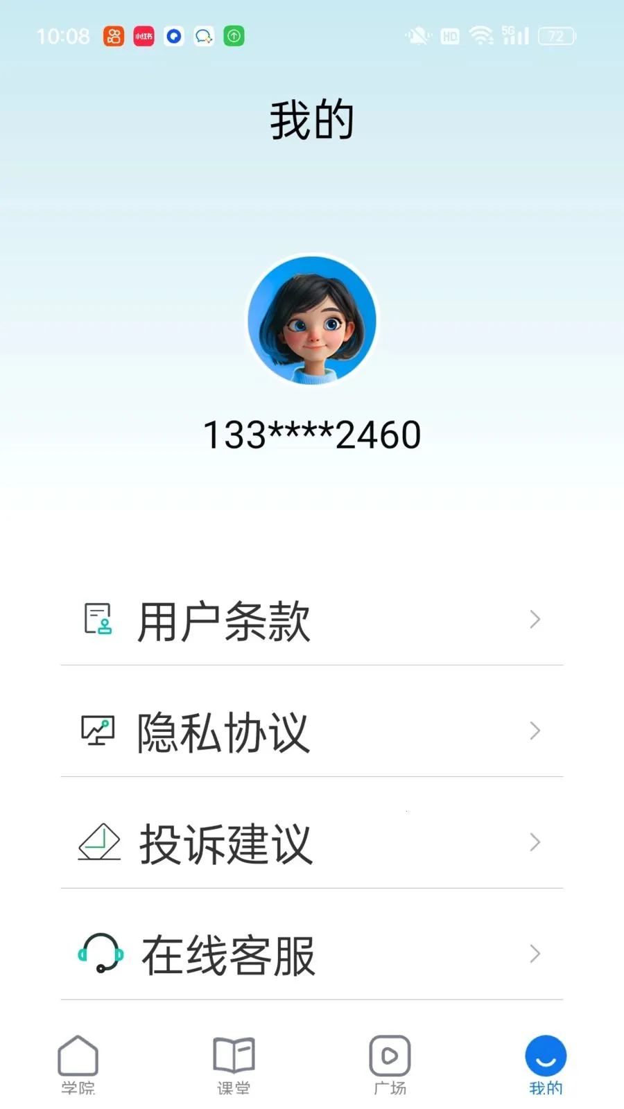�������׿���ֻ���v1.0.3 �ֻ���