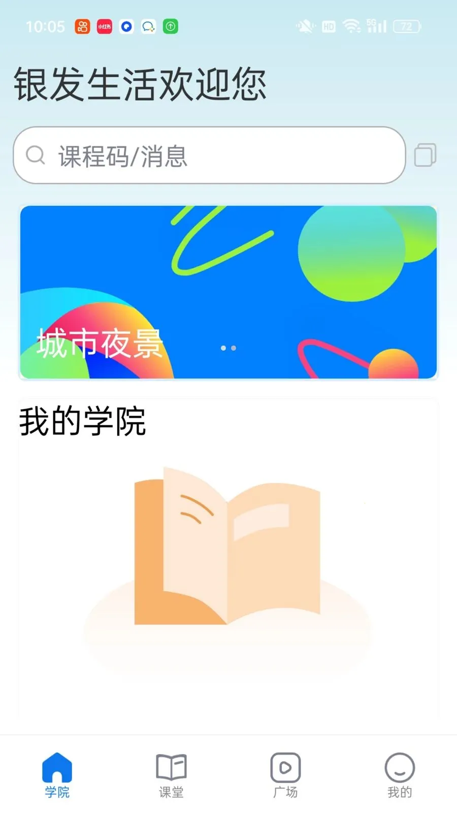 �������׿���ֻ���v1.0.3 �ֻ���