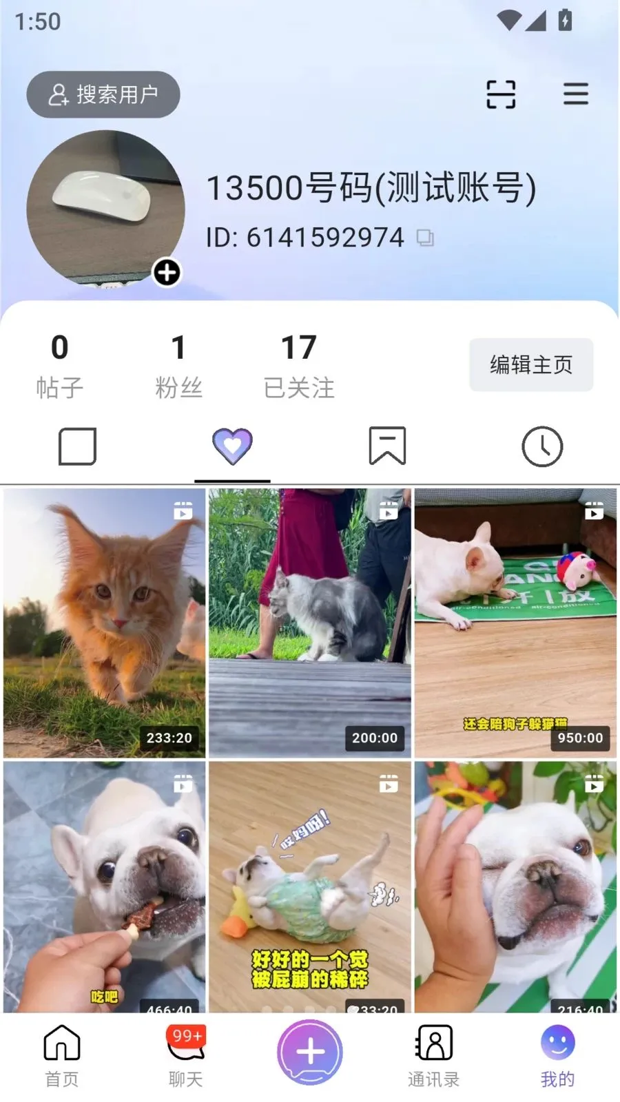 FLYVIA�����ֻ���v2.1.2 �ٷ�����