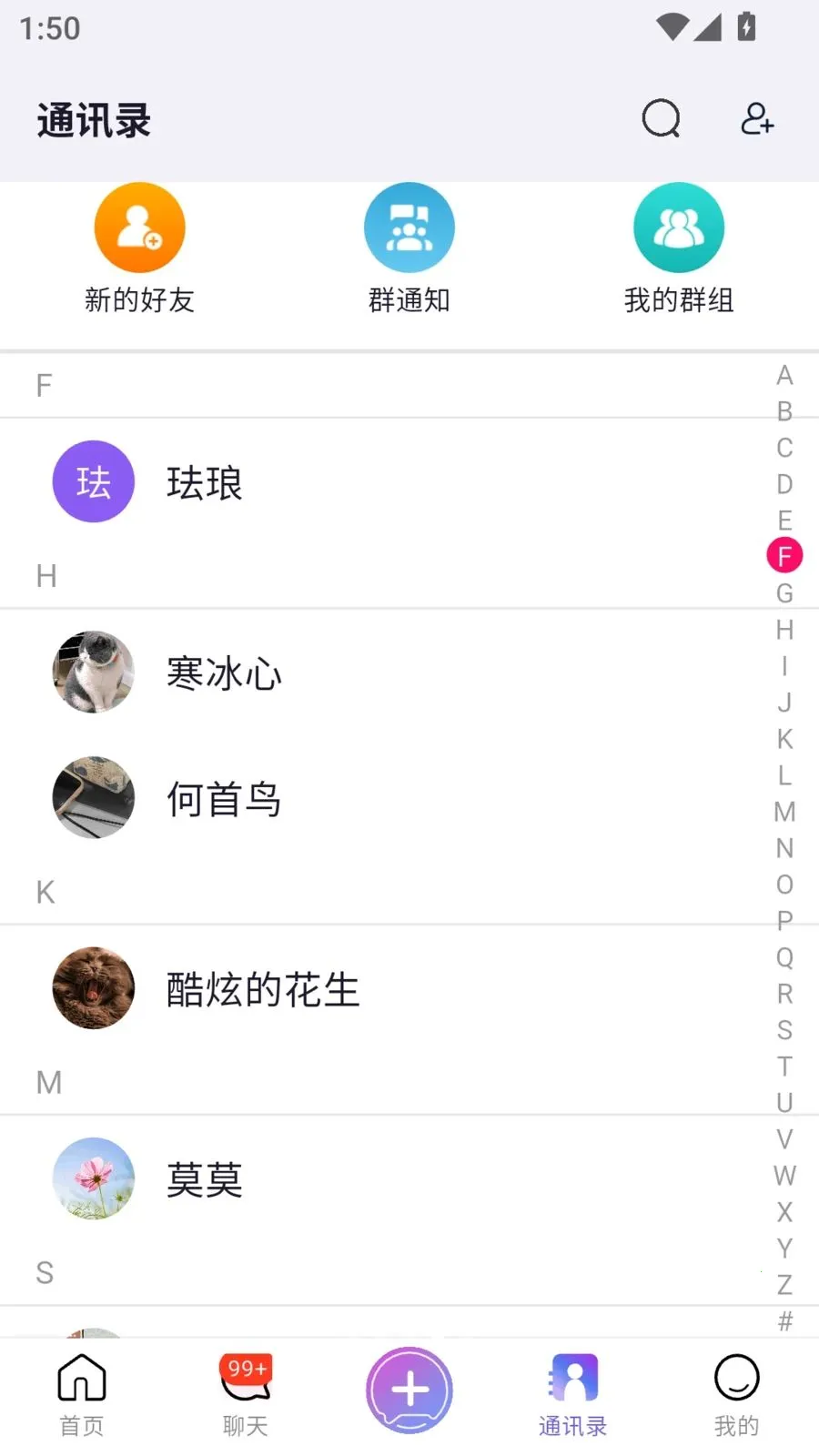 FLYVIA�����ֻ���v2.1.2 �ٷ�����