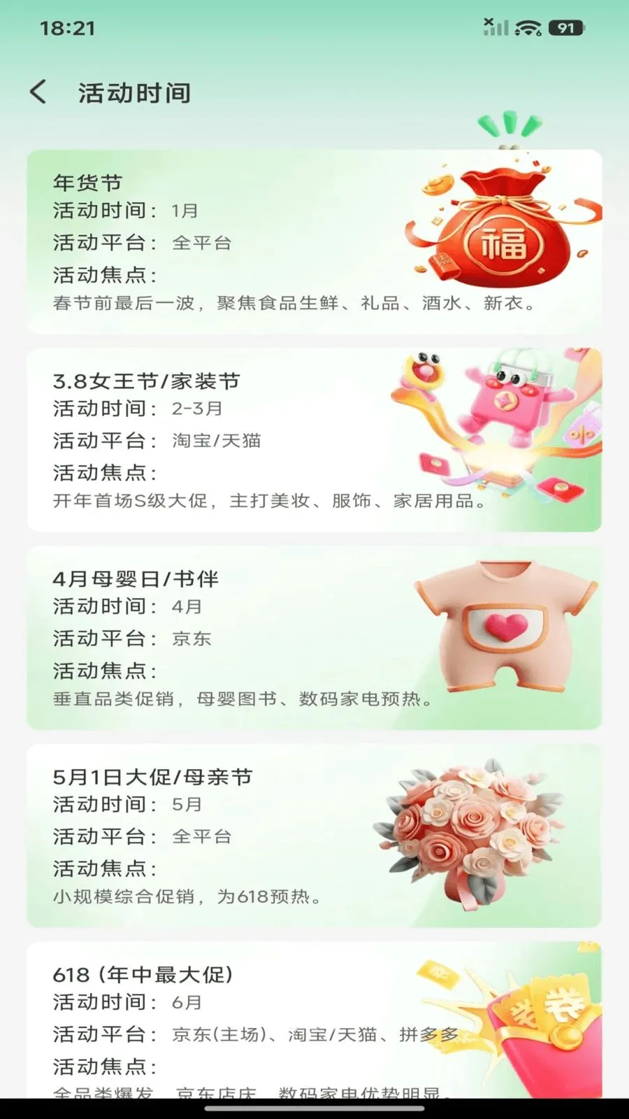 ������Ʒ�ɹ��г�2026�ٷ����°汾v1.0.0 ��Ѱ�